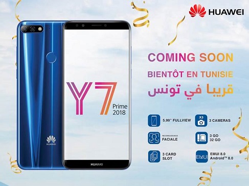   Y7 Prime 2018 من Huawei جاهز للطلب المسبق!  سارعوا للطلب واربحوا العديد من الهدايا